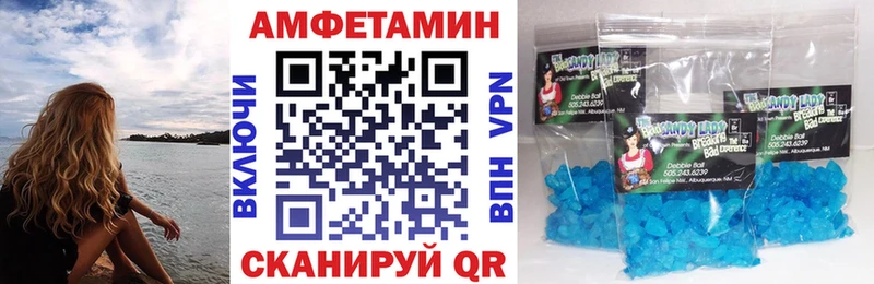 Купить где  Донецк  Amphetamine VHQ 