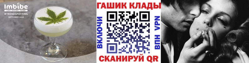 Еда ТГК конопля  Купить закладки  Донецк 