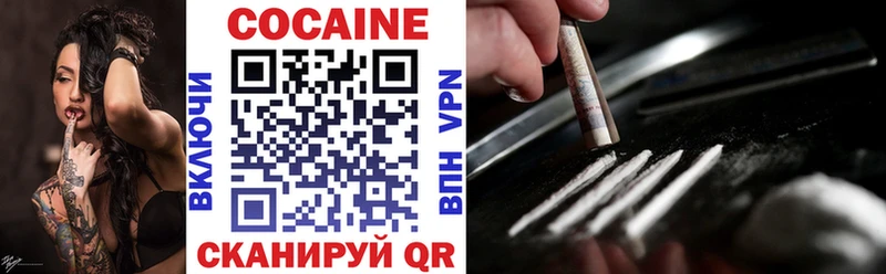 Купить  Донецк  COCAIN VHQ 