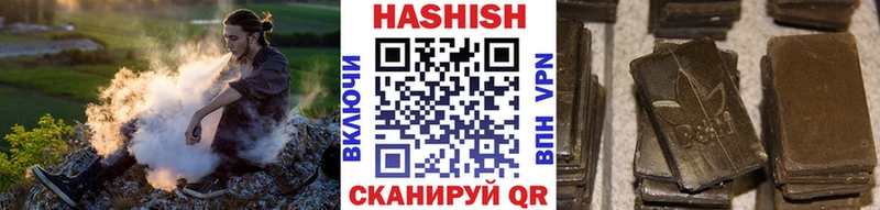 Купить закладки  Донецк  ГАШИШ hashish 