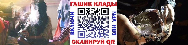 Гашиш гарик Донецк