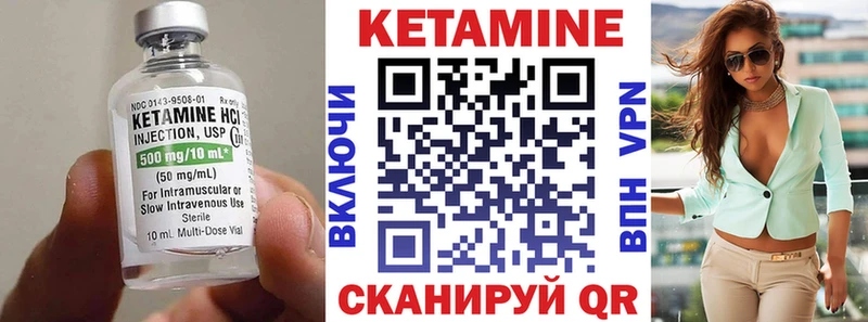 Купить закладки  Донецк  КЕТАМИН ketamine 