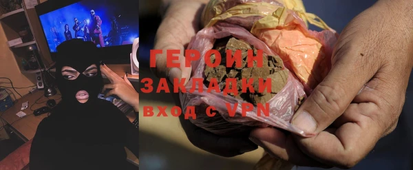 индика Зерноград