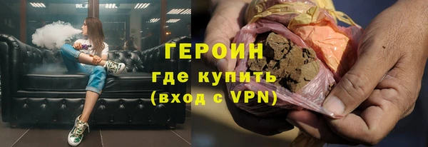 меф VHQ Зеленодольск
