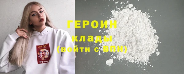 ALPHA-PVP Зеленокумск