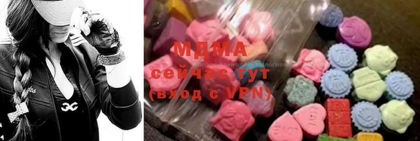 меф VHQ Зеленодольск