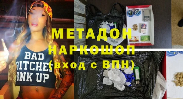 меф VHQ Зеленодольск