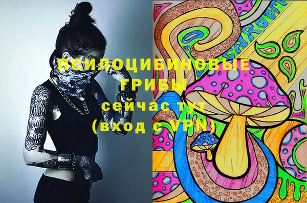 меф VHQ Зеленодольск