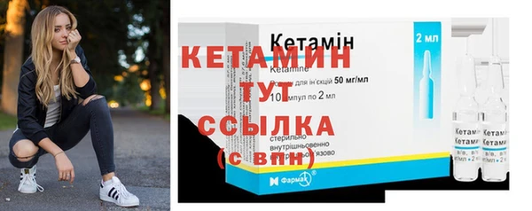 меф VHQ Зеленодольск