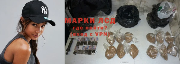 ALPHA-PVP Зеленокумск