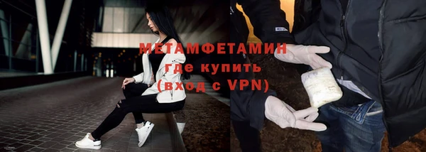 ALPHA PVP Заволжск