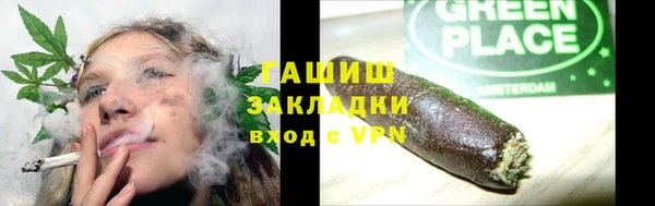 индика Зерноград