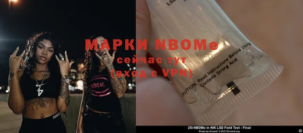 меф VHQ Зеленодольск