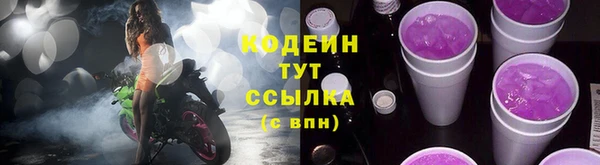 ALPHA-PVP Зеленокумск