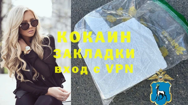 меф VHQ Зеленодольск