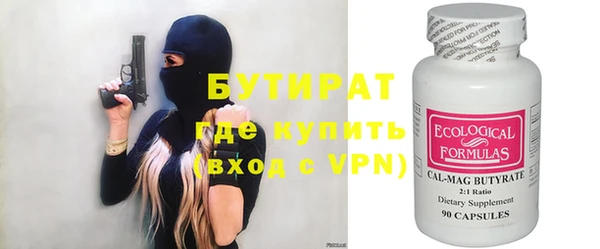 ALPHA-PVP Зеленокумск