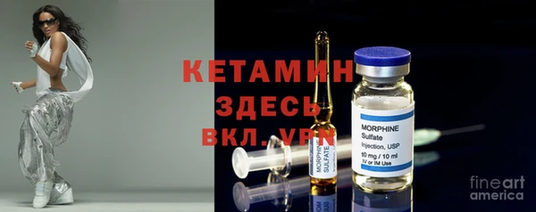 меф VHQ Зеленодольск