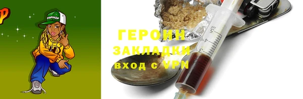 ALPHA-PVP Зеленокумск