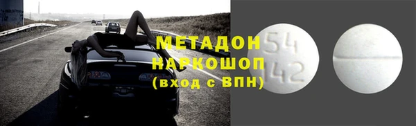мескалин Заволжье