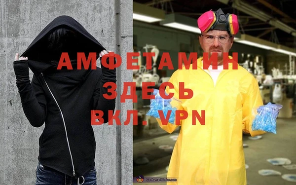 ALPHA PVP Заволжск