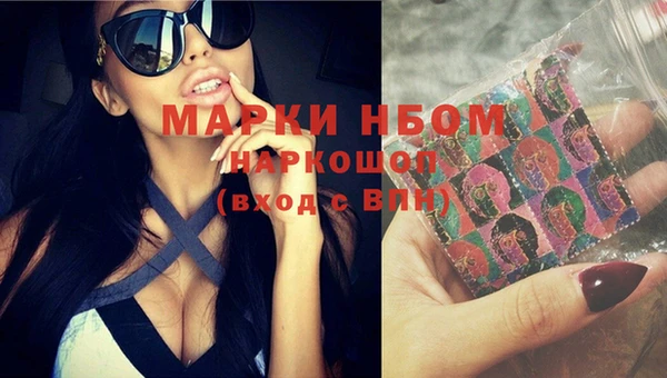 меф VHQ Зеленодольск