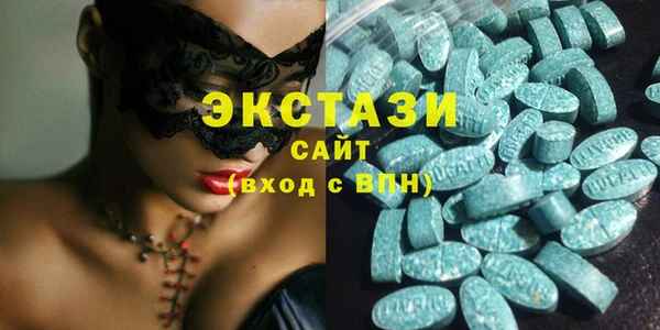мяу мяу кристалл Александровское