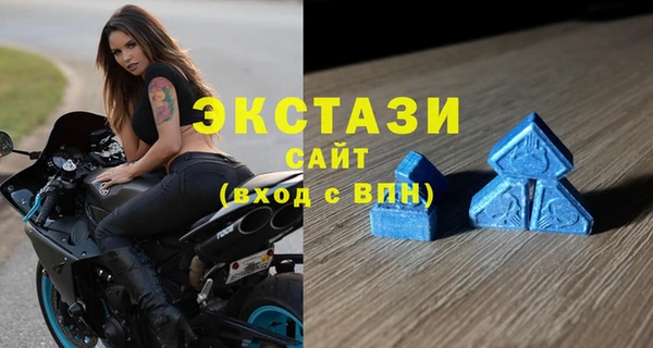 меф VHQ Зеленодольск