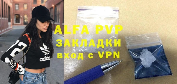 ALPHA-PVP Зеленокумск