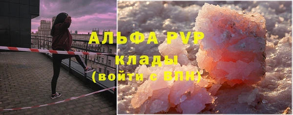 меф VHQ Зеленодольск