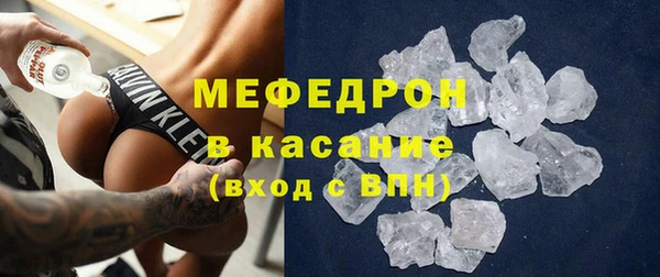 меф VHQ Зеленодольск