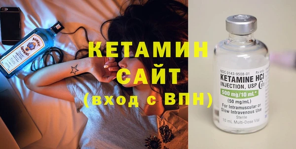 мескалин Заволжье