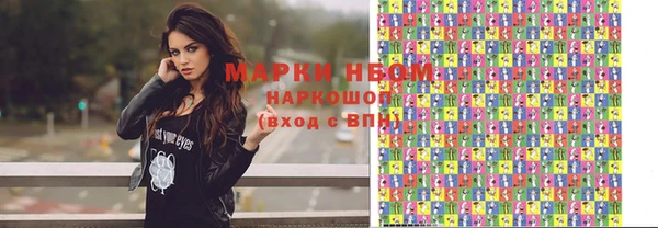 меф VHQ Зеленодольск