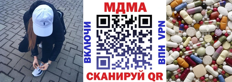 Купить где  Донецк  MDMA Molly 