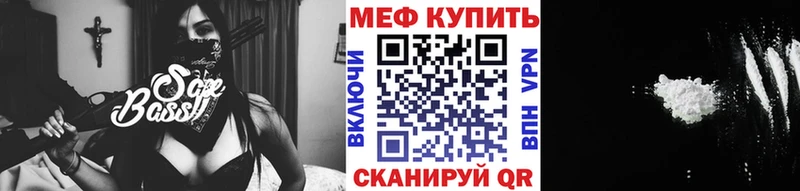 МЯУ-МЯУ мяу мяу  Купить  Донецк 