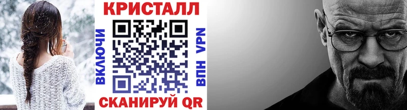 МЕТАМФЕТАМИН пудра Донецк