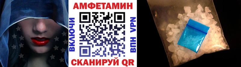 МЕТАМФЕТАМИН кристалл  Купить где  Донецк 