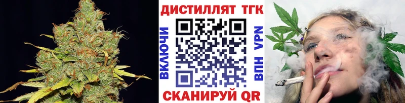 Дистиллят ТГК Wax  Купить закладки  Донецк 