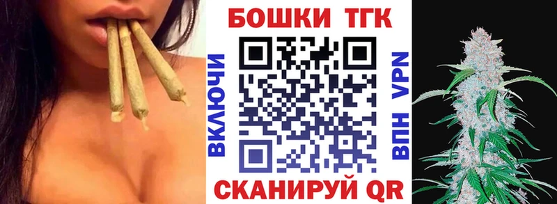 МАРИХУАНА VHQ  Купить закладки  Донецк 
